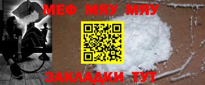 мдма Татарск