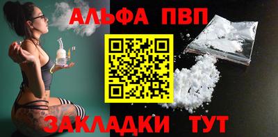 мдма Татарск