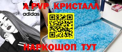 мдма Татарск