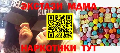 индика Тверь