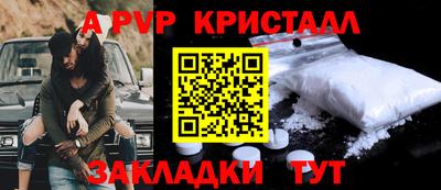 мдма Татарск