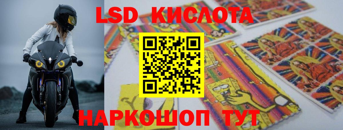 Ногинск  ЛСД экстази кислота  ЛСД экстази ecstasy  Вход с VPN 
