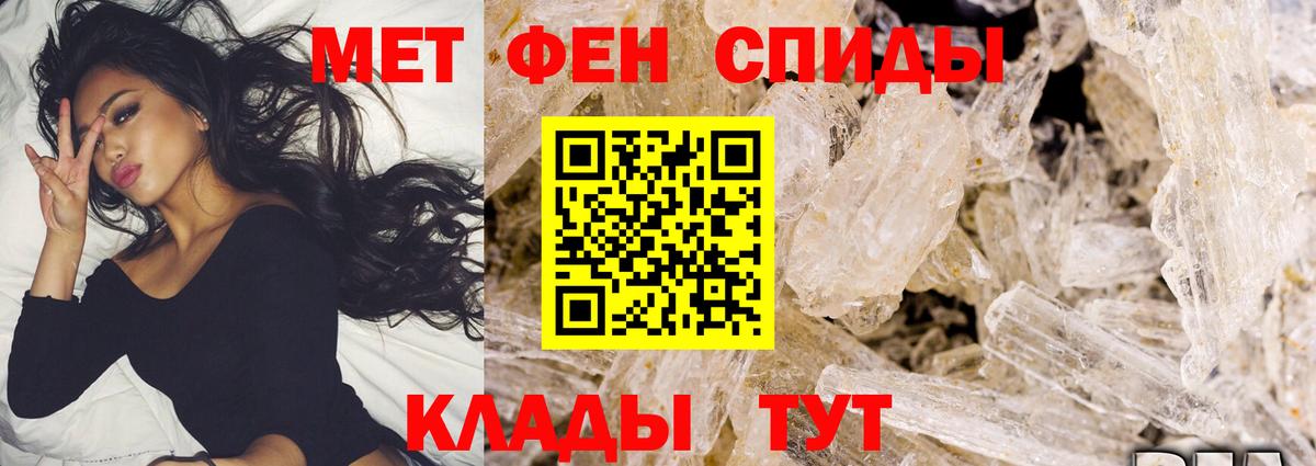Ногинск  Метамфетамин Methamphetamine  Вход с VPN 