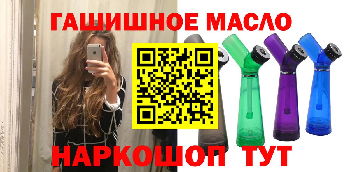Дистиллят ТГК концентрат Ногинск