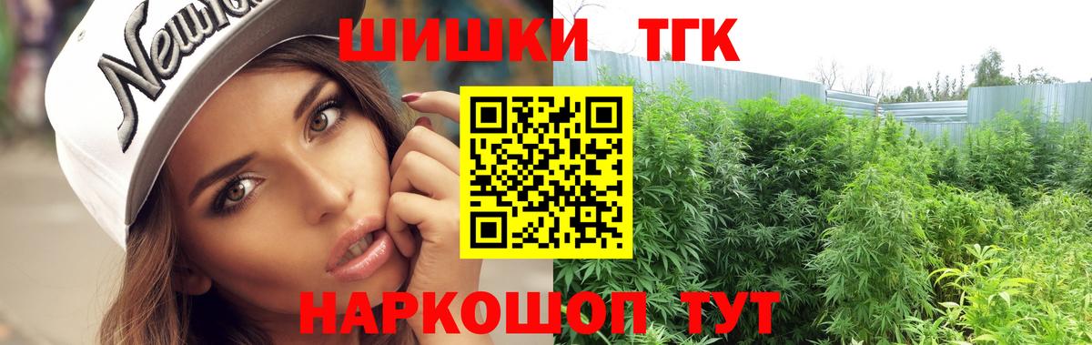 Бошки марихуана LSD WEED  Канабис семена  Ногинск  Шишки марихуана VHQ  Каннабис THC 21%  Вход с VPN 